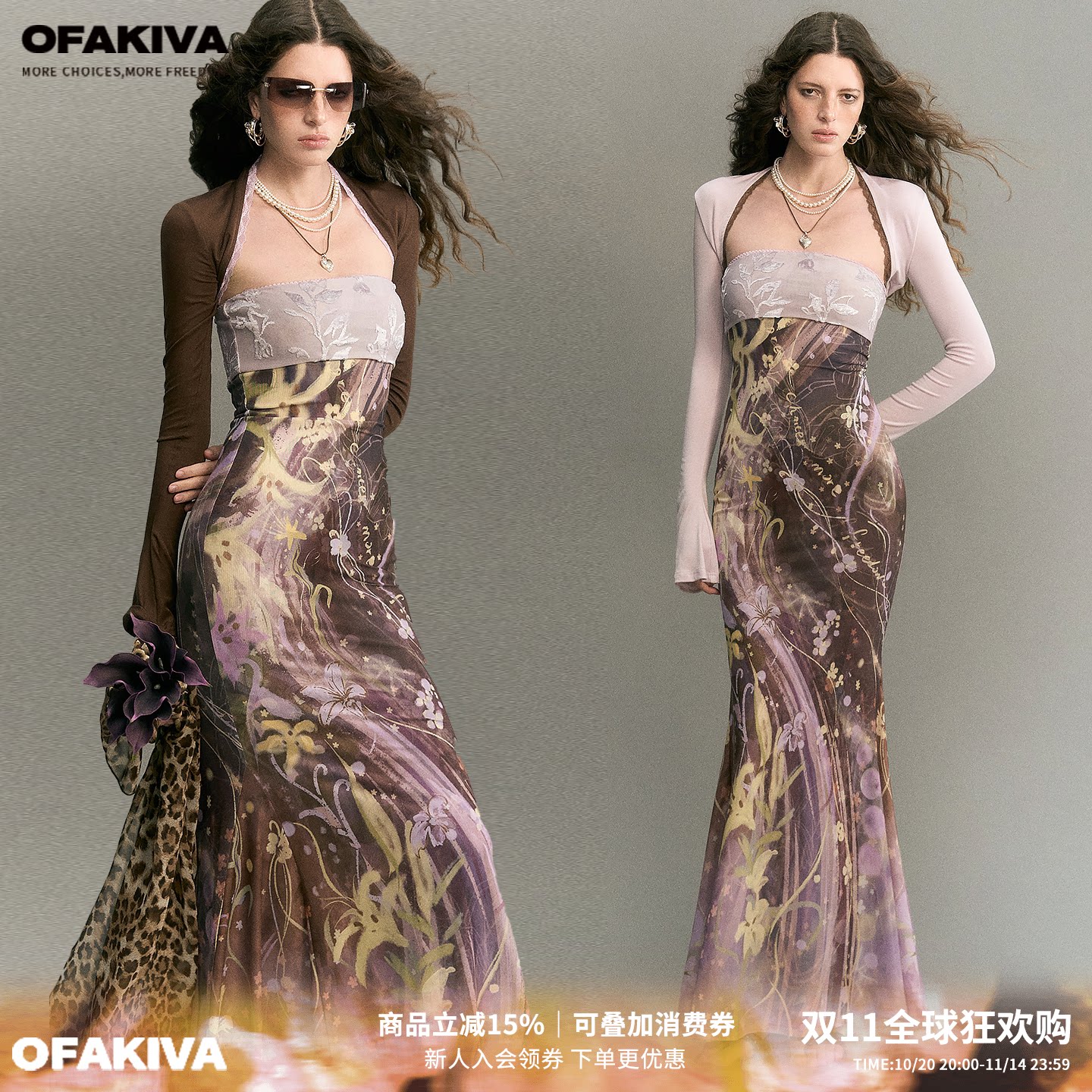OfAkiva“雾中情人”复古印花抹胸连衣裙女秋拼接鱼尾裙坎肩套装