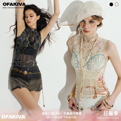 OfAkiva“海壁画”无袖高领原创印花贝壳海洋主题网纱显瘦打底衫