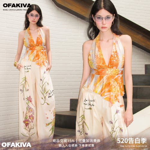 OfAkiva“金盏洲”度假风晕染印花挂脖系带V领荷叶边吊带