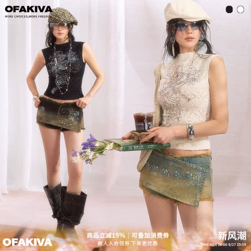 OfAkiva“向野”复古辣妹烫钻蕾丝背心女修身短上衣