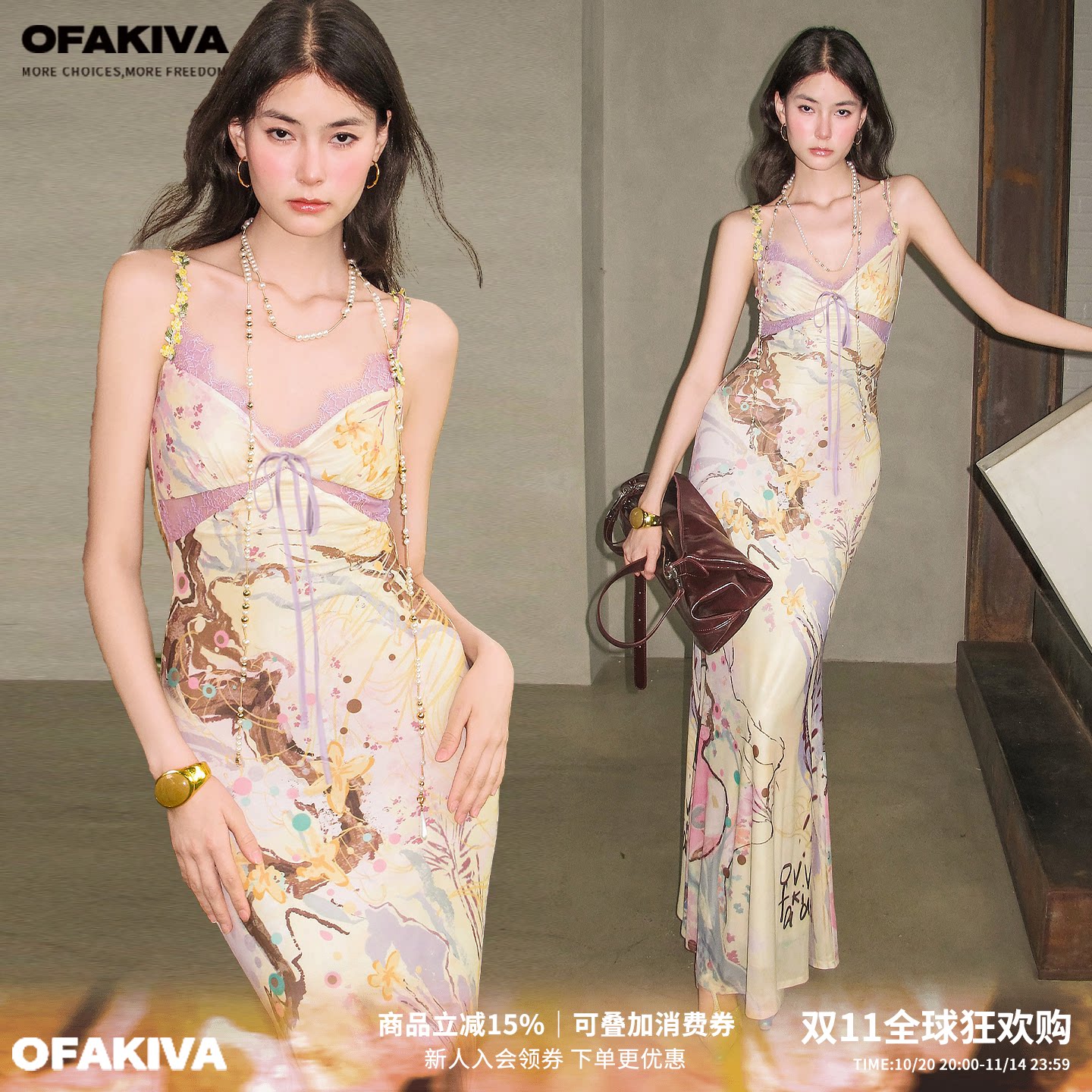 OfAkiva 新中式印花吊带连衣裙女V领度假氛围感系带修身鱼尾长裙