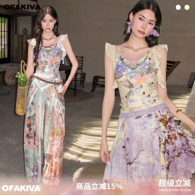 OfAkiva“相宜午后”法式手绘花卉印花荷叶边上衣交叉绑带纯欲短T