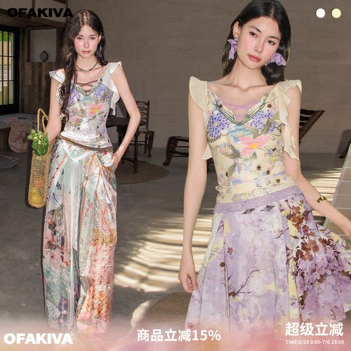 OfAkiva“相宜午后”法式手绘花卉印花荷叶边上衣交叉绑带纯欲短T