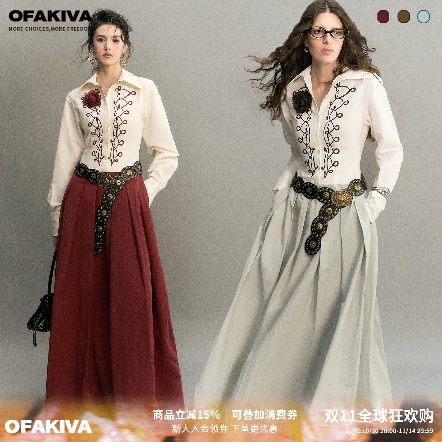 OfAkiva“舒卷”重磅刺绣拿破仑风打揽收腰压褶撞色衬衫连衣裙