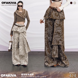 月光山峦打褶裙片垂坠系带毛边腰果花牛仔裤 OfAkiva 野生脉络