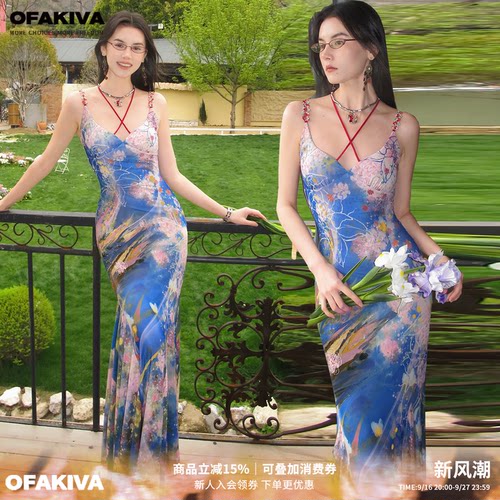 【李梦同款】OfAkiva“水生系列”原创油画印花吊带连衣裙鱼尾裙