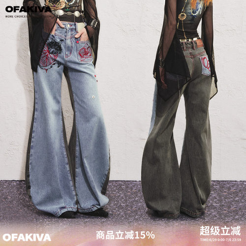 OfAkiva“檀猫”重磅双色拼接猫咪植物刺绣不对称口袋镰刀牛仔裤