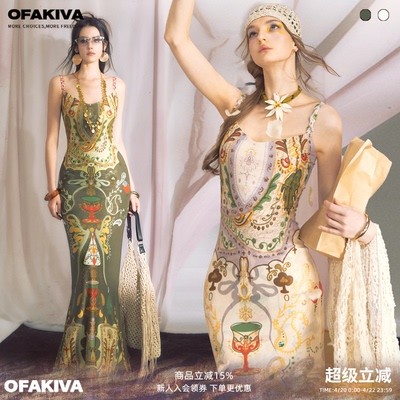 OfAkiva“绮梦”原创印花连衣裙女高腰显瘦织带拼接吊带鱼尾裙