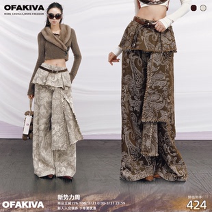 月光山峦打褶裙片垂坠系带毛边腰果花牛仔裤 OfAkiva 野生脉络