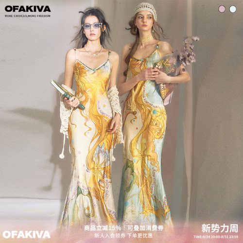 OfAkiva“桑德罗”闪耀烫钻神秘主义印花串珠连衣裙女V领吊带长裙