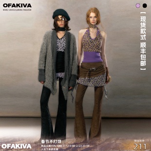 【现货】OfAkiva“周五快乐”Y2K复古豹纹毛绒开衫套装假两件裙裤