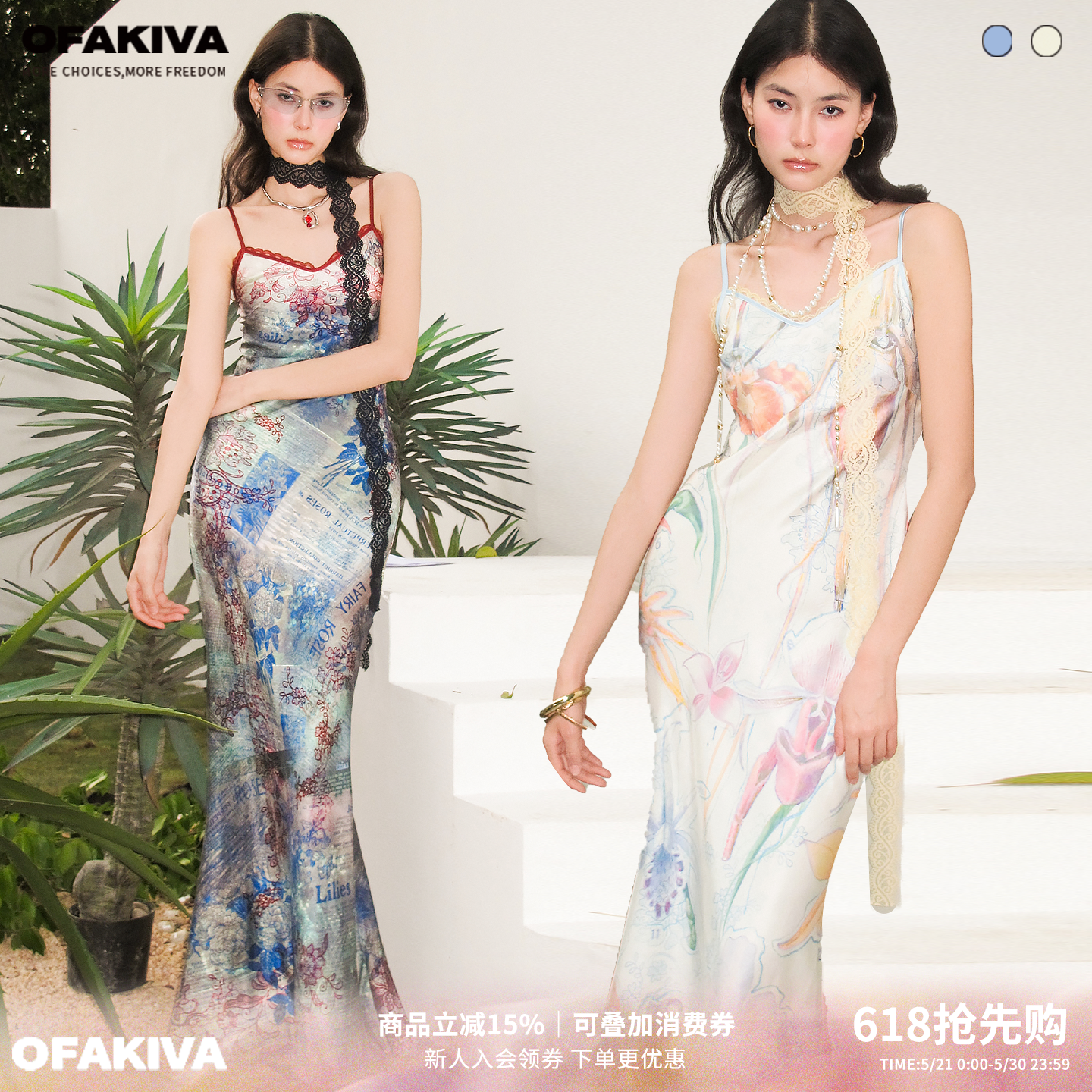 OfAkiva“植物学者”图鉴印花吊带连衣裙女斜裁外穿长裙