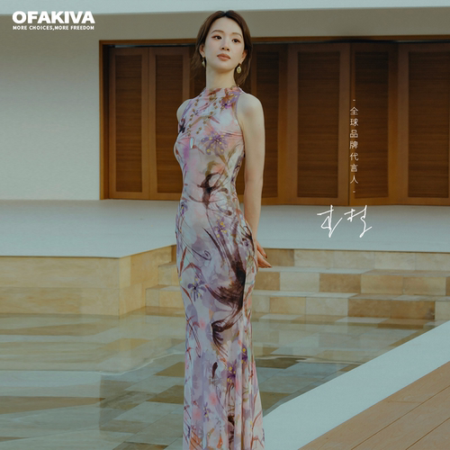 【李梦同款】OfAkiva“菲燕”新中式印花半高领连衣裙女鱼尾裙