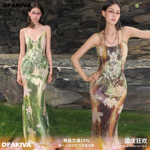 OfAkiva 复古花卉晕染吊带连衣裙女V领蕾丝拼接网纱鱼尾长裙子