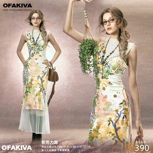 旗袍连衣裙女无袖 嫩黄晕染新中式 原创水墨印花裙 黄莺 OfAkiva