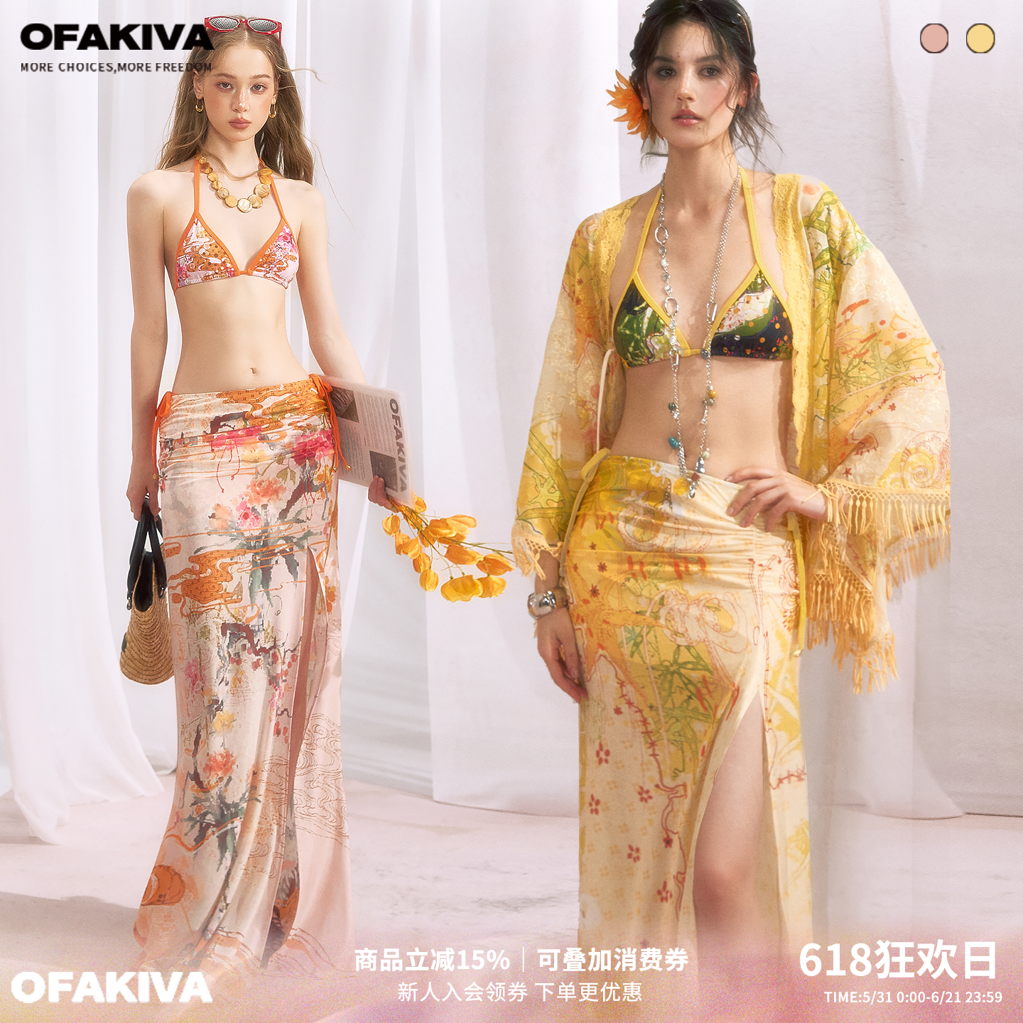 OfAkiva“墨云策野”云间花信水墨雨林热带花卉三角杯印花比基尼