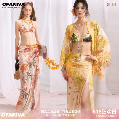 OfAkiva“墨云策野”云间花信水墨雨林热带花卉三角杯印花比基尼