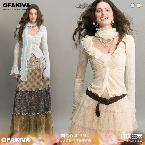 OfAkiva“水汽瞬间”浪漫扭结荷叶边衬衫女高弹力提花针织打底衫