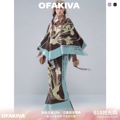 OfAkiva“紫金淑”新中式原创手绘猫咪花卉撞色艺术感针织两件套