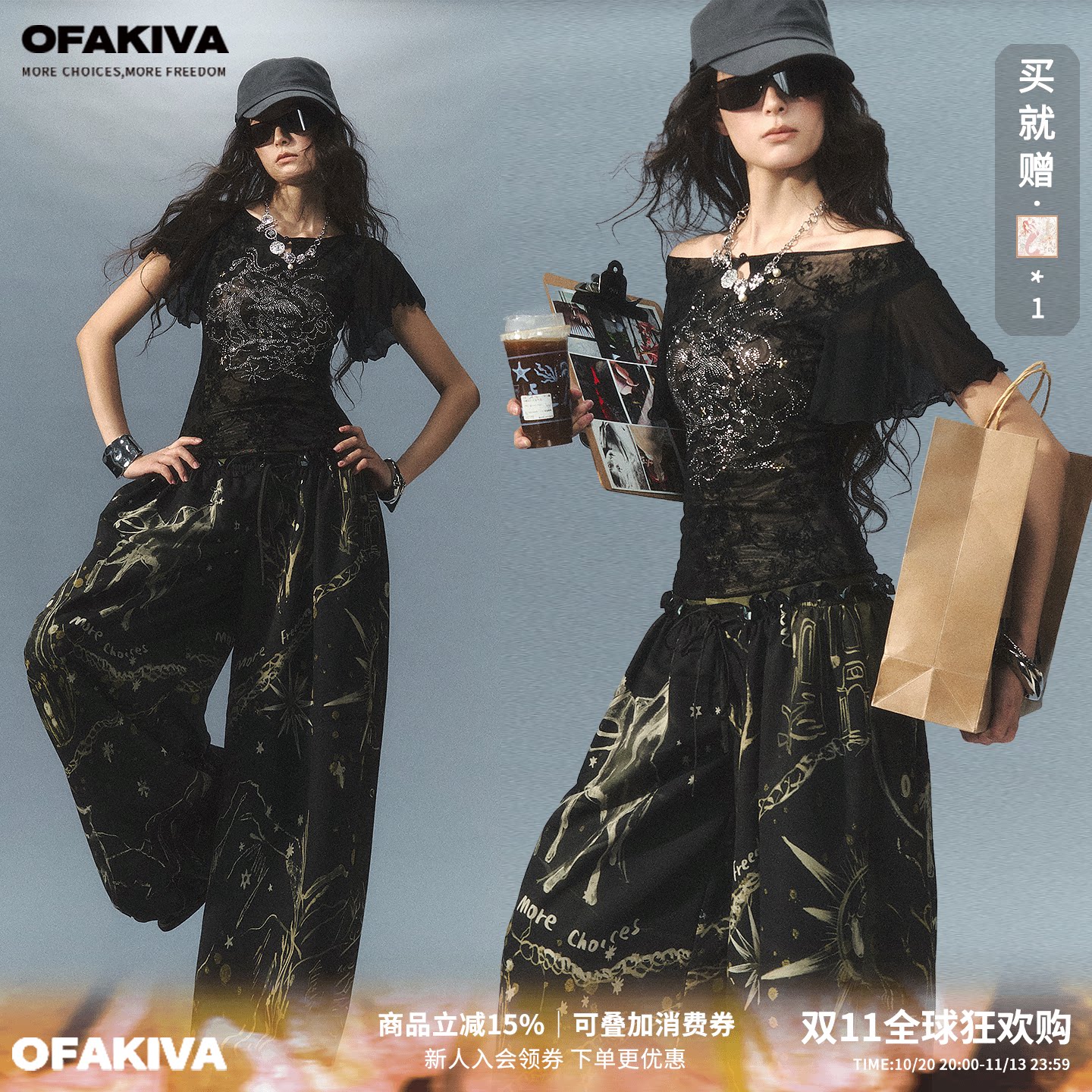 OfAkiva“编号”一字肩两穿植绒蕾丝上衣女弹力网纱烫钻修身T恤