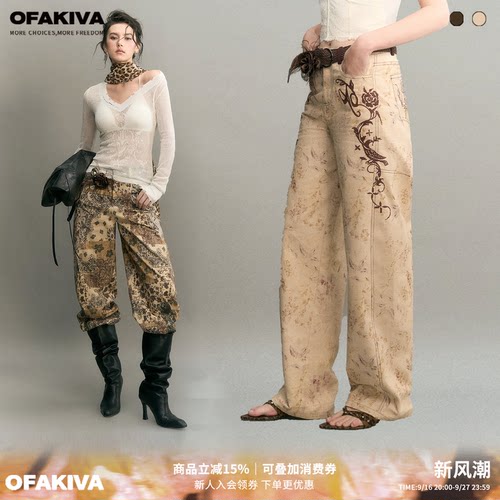 OfAkiva“雾都飞鸟”复古做旧刺绣茧型弯刀牛仔裤松弛感长裤