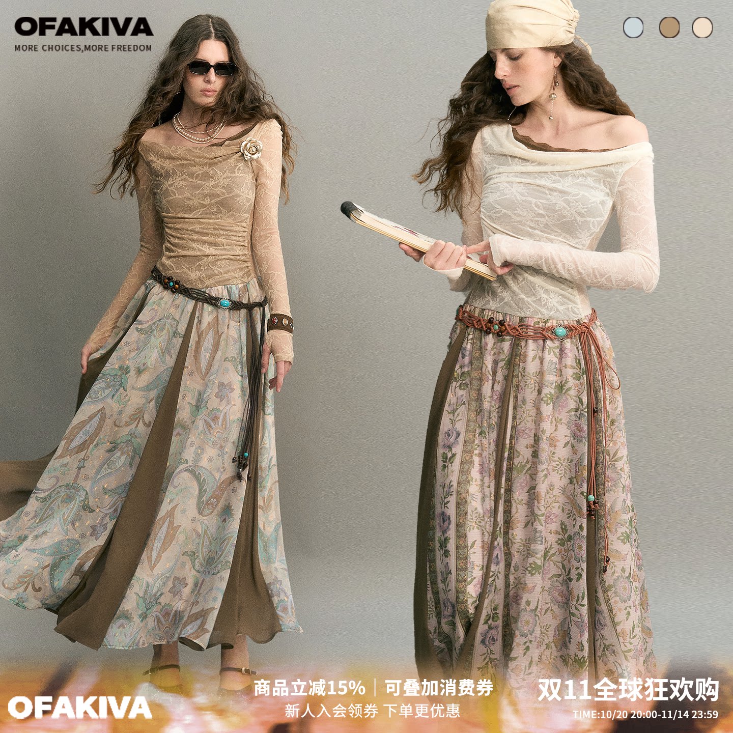 OfAkiva“丘原舞者”假两件蕾丝拼接连衣裙女撞色浪漫高弹大摆裙