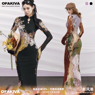 OfAkiva“度三彩”三彩新中式撞色印花旗袍连衣裙女春秋