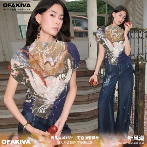 OfAkiva“鹤引”插画师合作款山海经印花T恤女中领压褶弹力上衣
