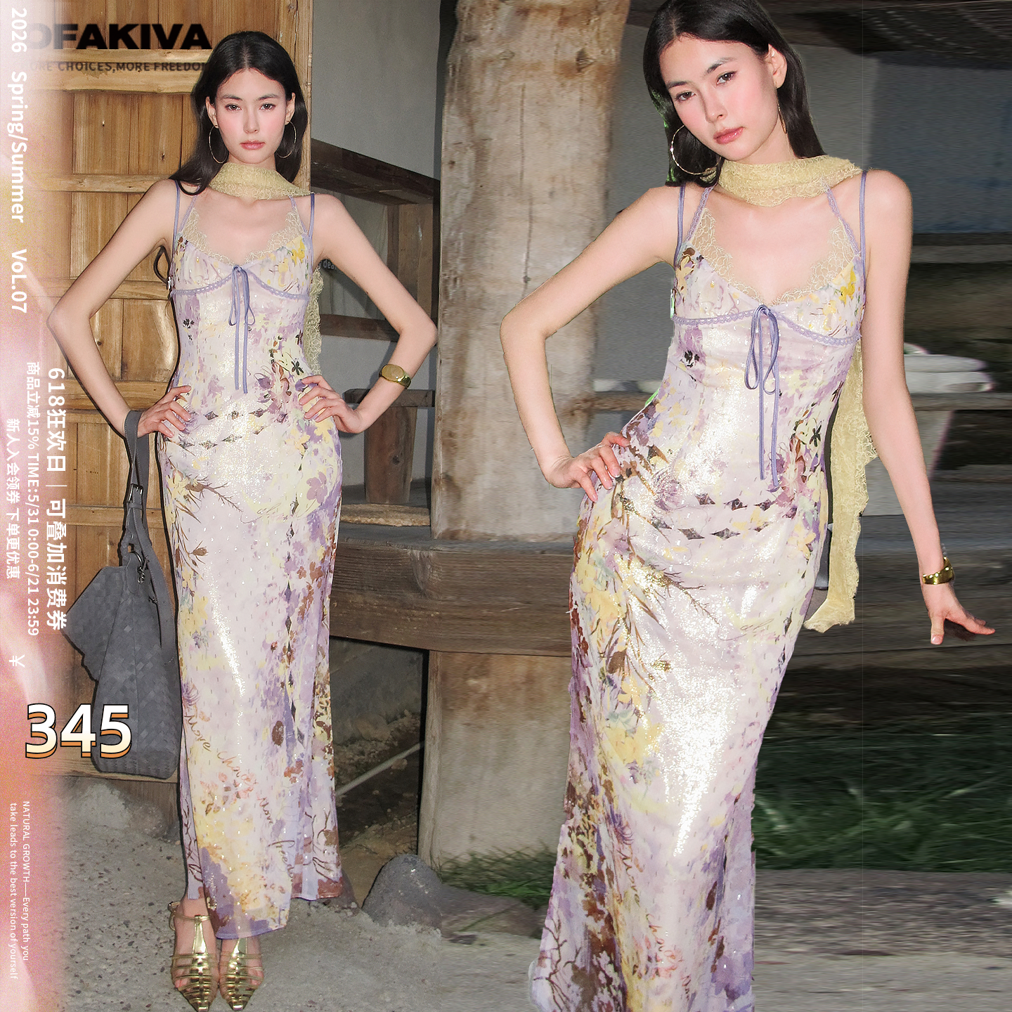 OfAkiva“水色烟霞”法式油画碎花吊带连衣裙女夏季度假风长裙子