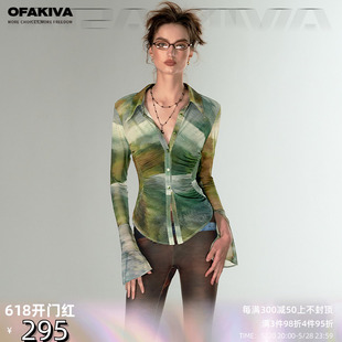 标准之外 现货 OfAkiva 丛林定位印花绿色冰感衬衫
