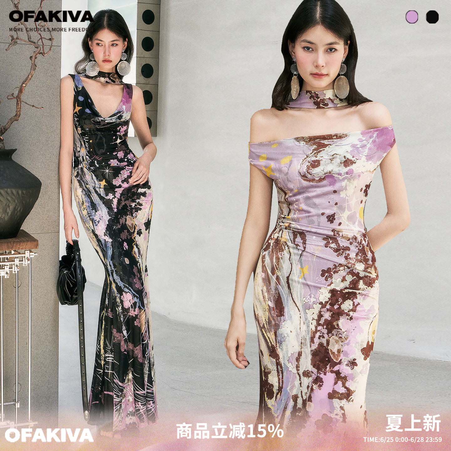 OfAkiva“巴塞罗那的夜晚”原创手绘网纱连衣裙女荡领斜肩鱼尾裙