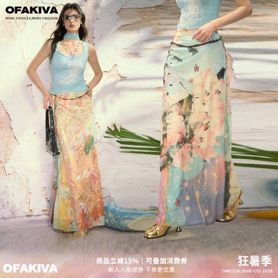 OfAkiva“欲鸣”多穿V腰显瘦打褶细闪梦境意识印花半裙