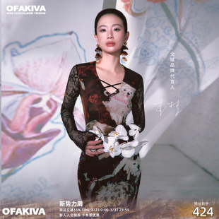 手绘宠物小狗元 爱被爱 OfAkiva 素连衣裙女挂脖裙 李梦同款