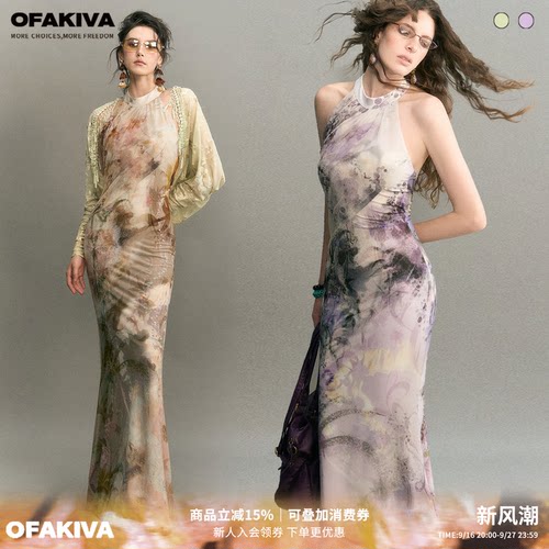 OfAkiva“雾色水墨”中式挂脖连衣裙女复古氛围收腰修身鱼尾长裙