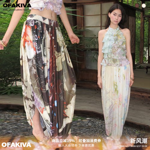 OfAkiva“渡川”温柔印花扭结网纱半身长裙女飘逸半裙