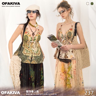 OfAkiva“她岛”波西米亚挂脖吊带上衣女深V系带露背印花短上衣
