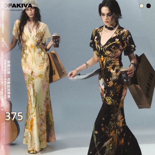 OfAkiva“月色骨藤”新中式水彩花卉印花连衣裙女飞袖复古鱼尾裙