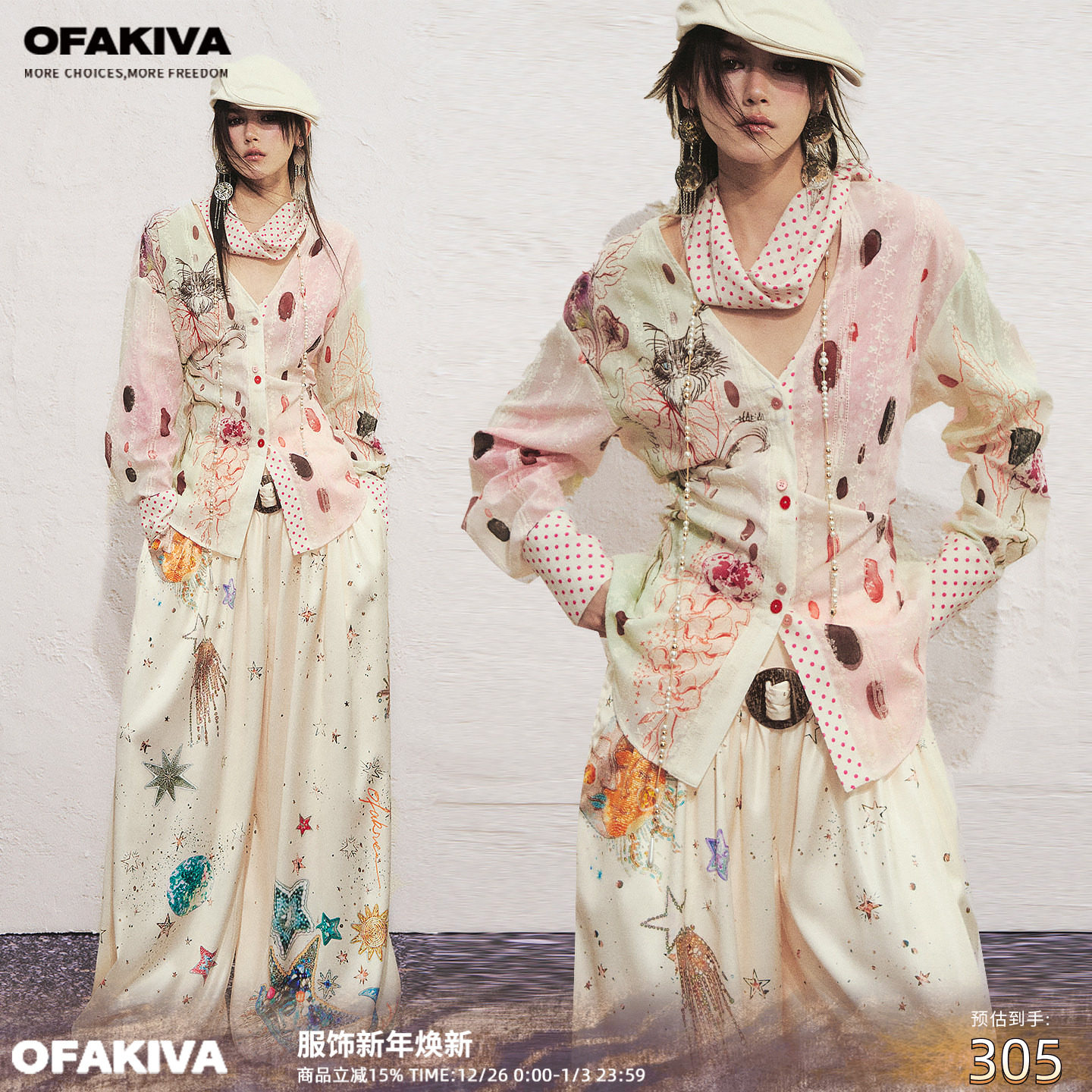 OfAkiva“荷鲁斯”手绘水彩猫咪印花衬衫女波点领巾系带收腰衬衣