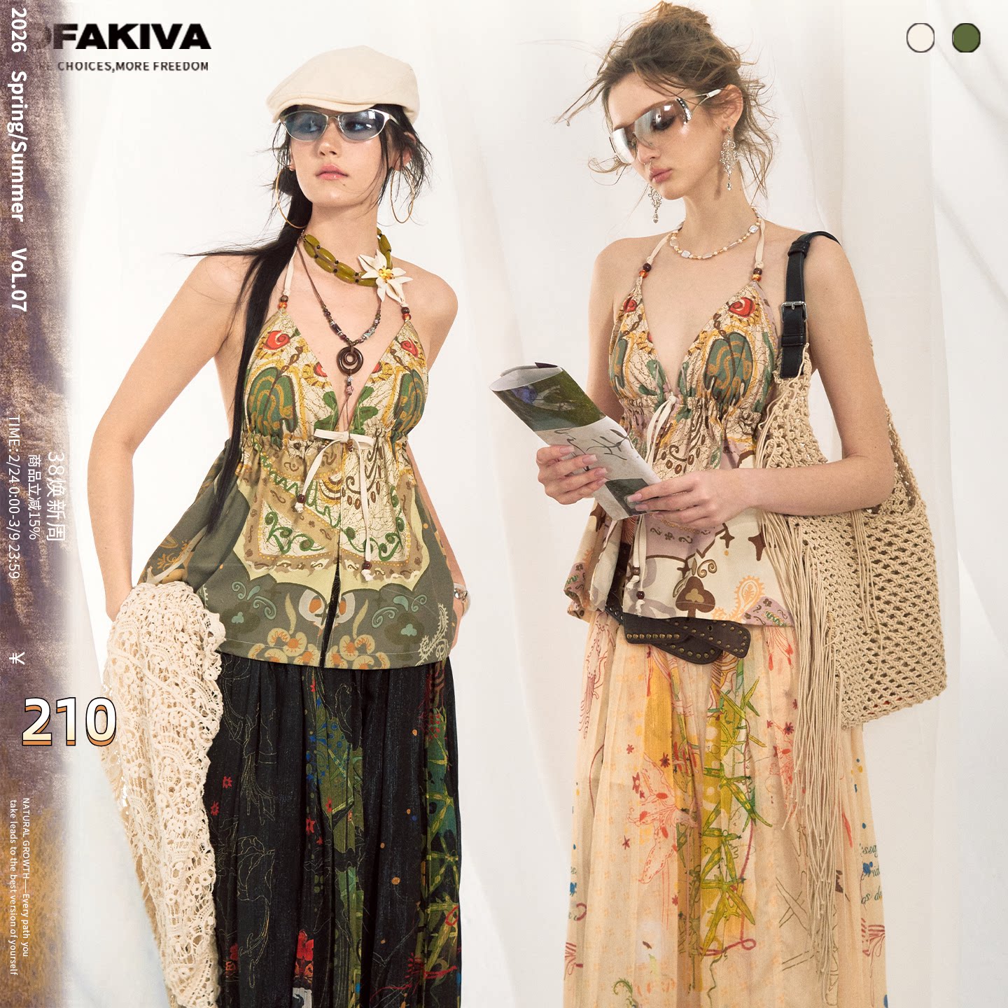 OfAkiva“她岛”波西米亚挂脖吊带上衣女深V系带露背印花短上衣