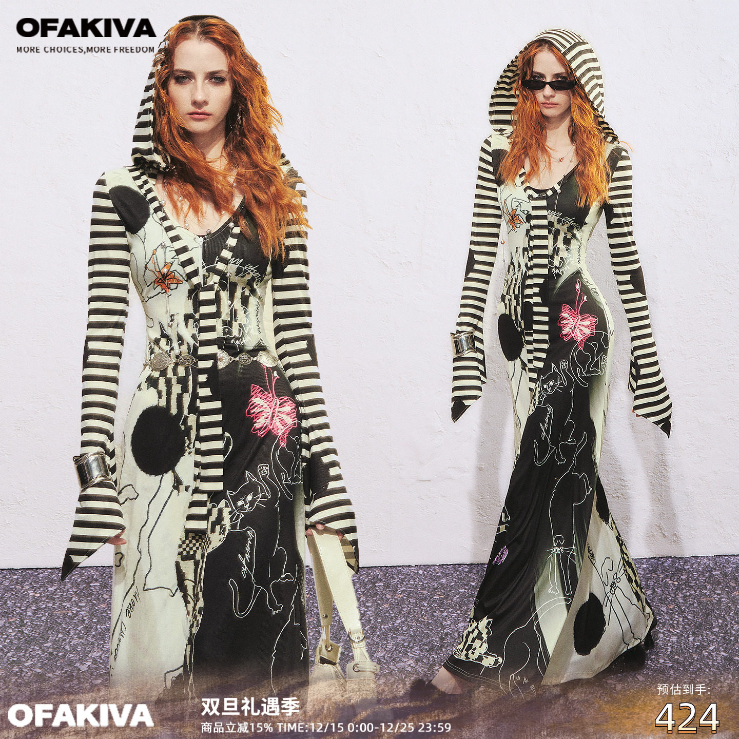 OfAkiva“布列塔尼”原创手绘猫咪追逐图案修身连帽连衣裙