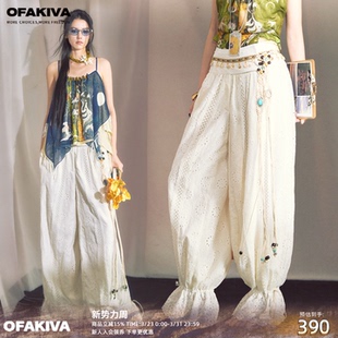 女镂空蕾丝白色阔腿灯笼裤 慵懒风棉感束脚休闲裤 她塑 OfAkiva