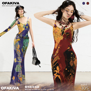 真实幻境 OfAkiva 蒙德里撞色原创手绘印花吊带连衣裙 现货