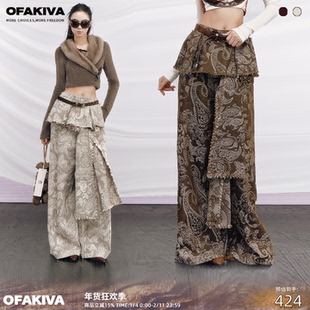 OfAkiva“野生脉络”月光山峦打褶裙片垂坠系带毛边腰果花牛仔裤