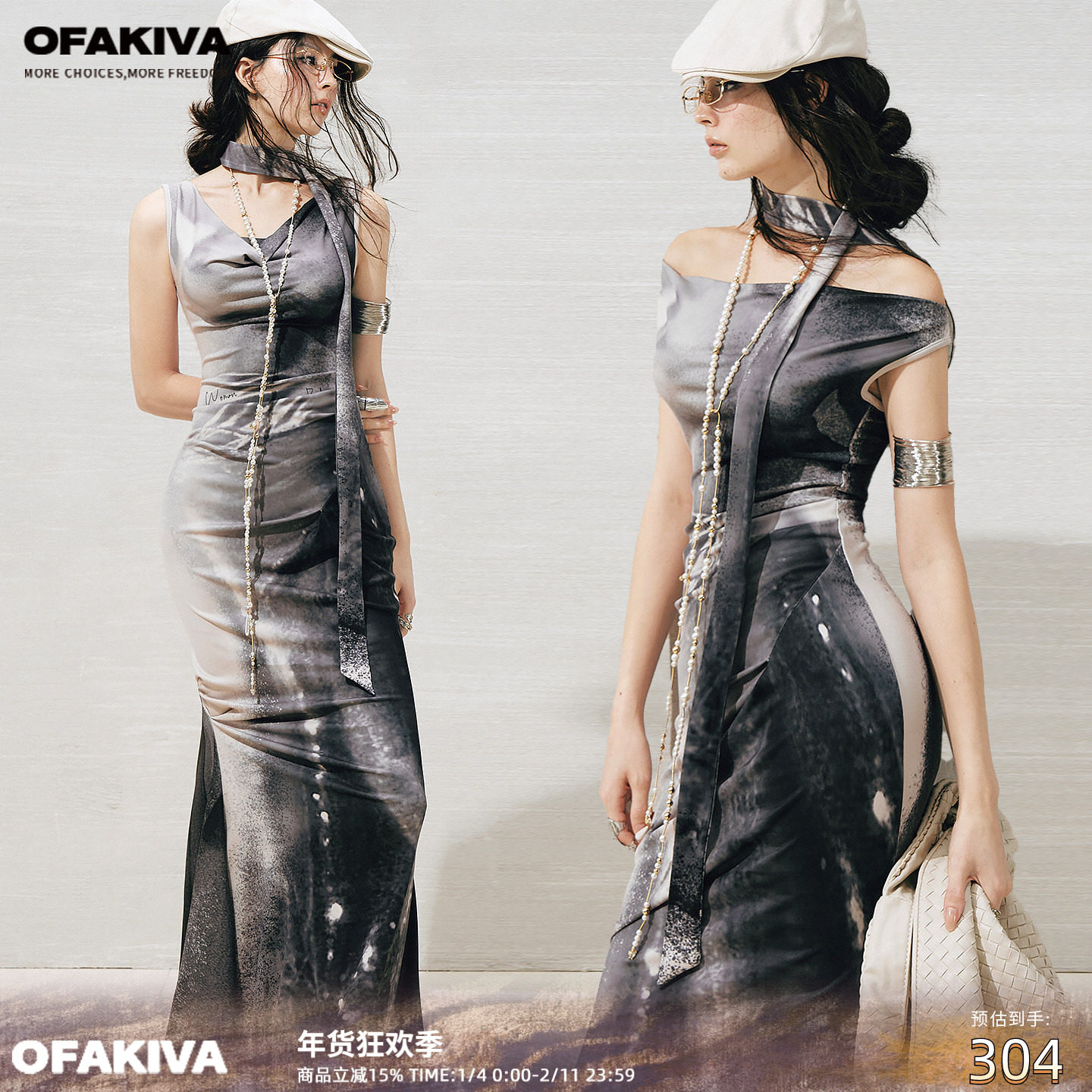 OfAkiva“VENUS的三角洲”光感人体荡领连衣裙女吊带裙,女装/女士精品,连衣裙,淘宝优惠券,粉丝福利购,淘宝优惠卷