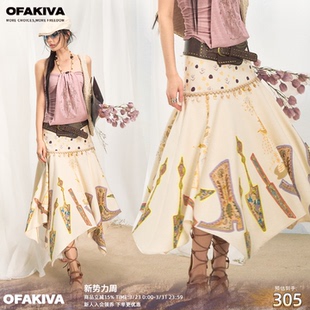 OfAkiva 波西米亚风贝壳流苏半裙女高腰不规则印花长裙 塔尼特