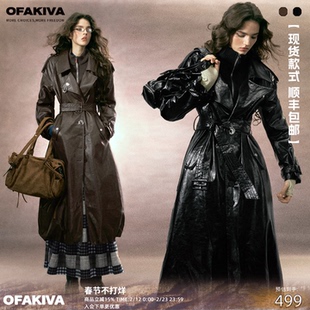 【现货】OfAkiva“昆士兰黑”极简廓形皮衣女云朵下摆绗棉皮大衣