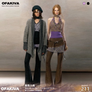 现货 套装 OfAkiva Y2K复古豹纹毛绒开衫 假两件裙裤 周五快乐