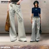 原创印花多珍珠项链设计感直筒加绒长裤 OfAkiva 权利味道