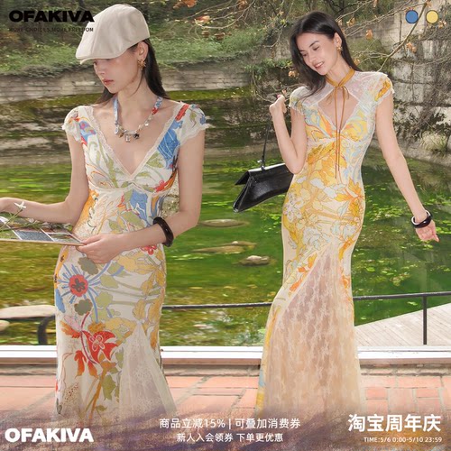 OfAkiva“吟花室”法式花园印花高弹力盘金绣针织蕾丝茶歇裙