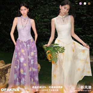 【李梦同款】OfAkiva“漫游”中式印花连衣裙女旗袍领蕾丝拼接裙